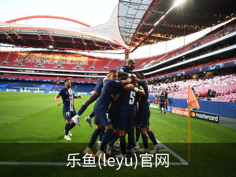 乐鱼 (Leyu)官网·(中国)官方网站